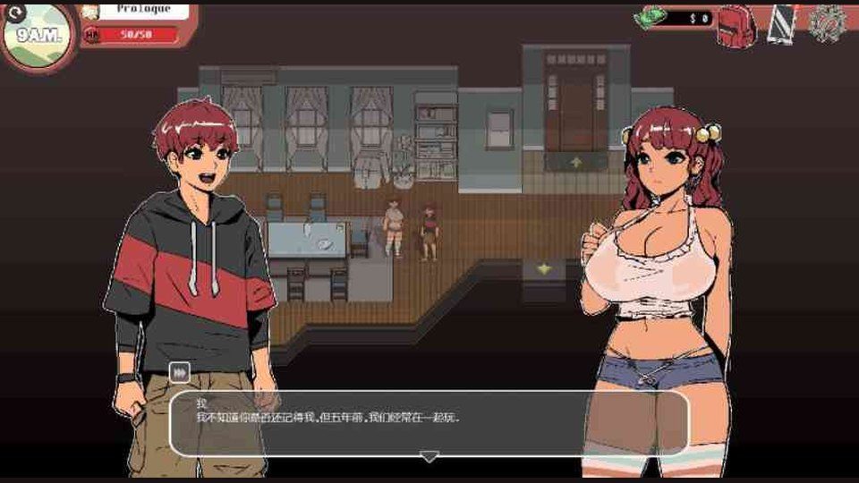 幽灵牛奶生活 汉化版 场景图 2