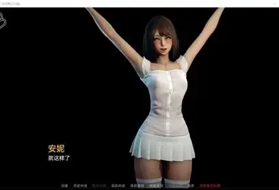 永恒世界 角色路线 页面配图 2