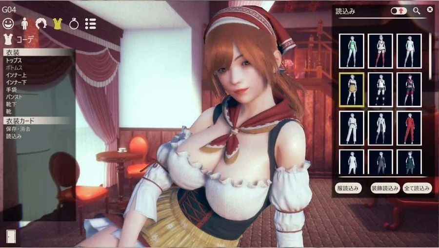 甜心选择2_Honey Select 2 角色养成 玩法截图