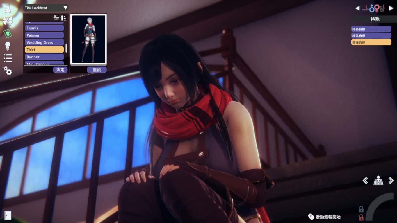 甜心选择2_Honey Select 2 资源内容 资料图 4