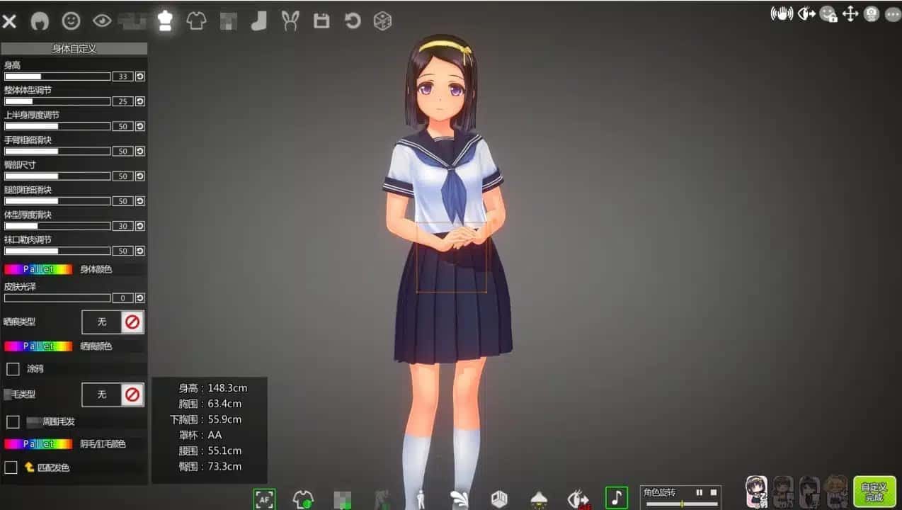 夏日之吻 章节事件 实机截图 3