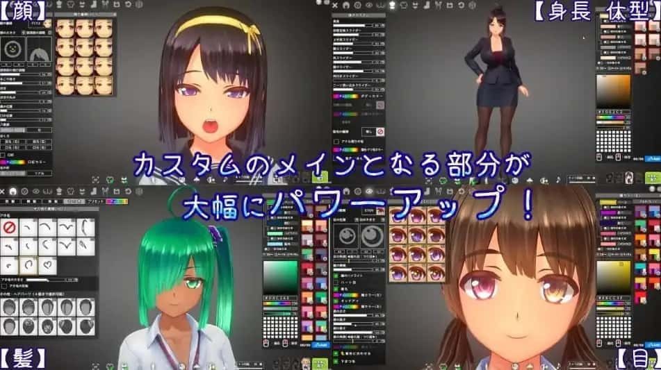 夏日之吻 汉化版本 内容截图 2