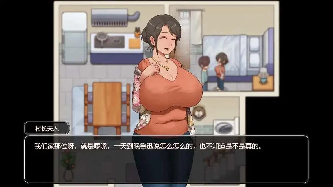 乡村狂想曲 中文界面 资料图 5