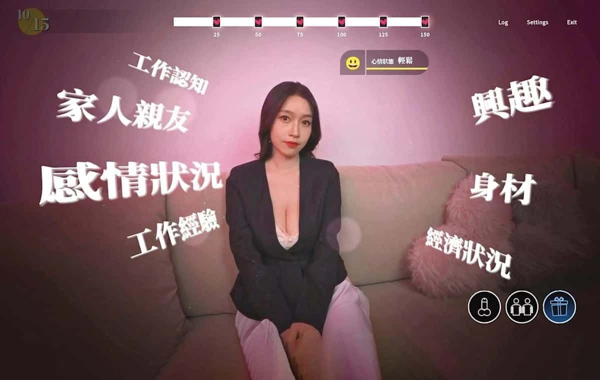 这个面试有点硬 剧情互动 预览图 8