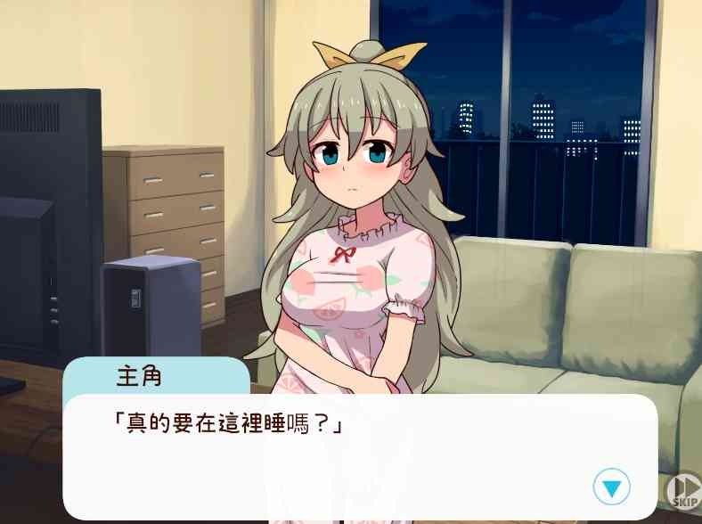 和妹妹一起的一个月 中文界面 演示图 5