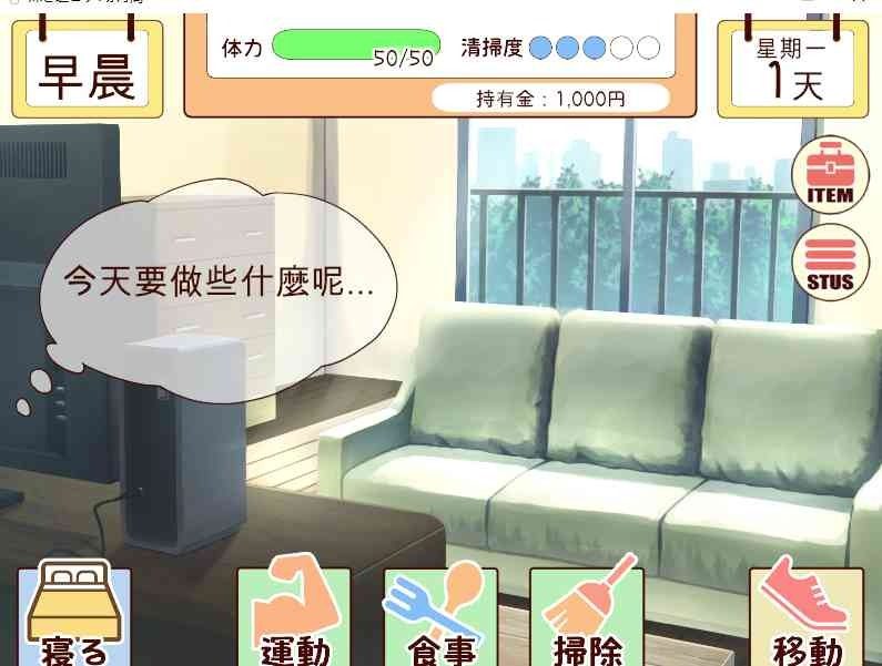和妹妹一起的一个月 角色路线 展示图 6