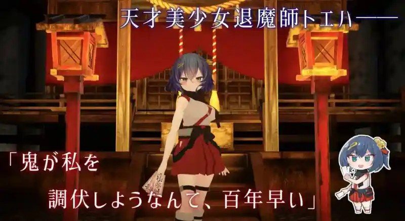 桃映羽3D模拟 地图探索 实机截图 6