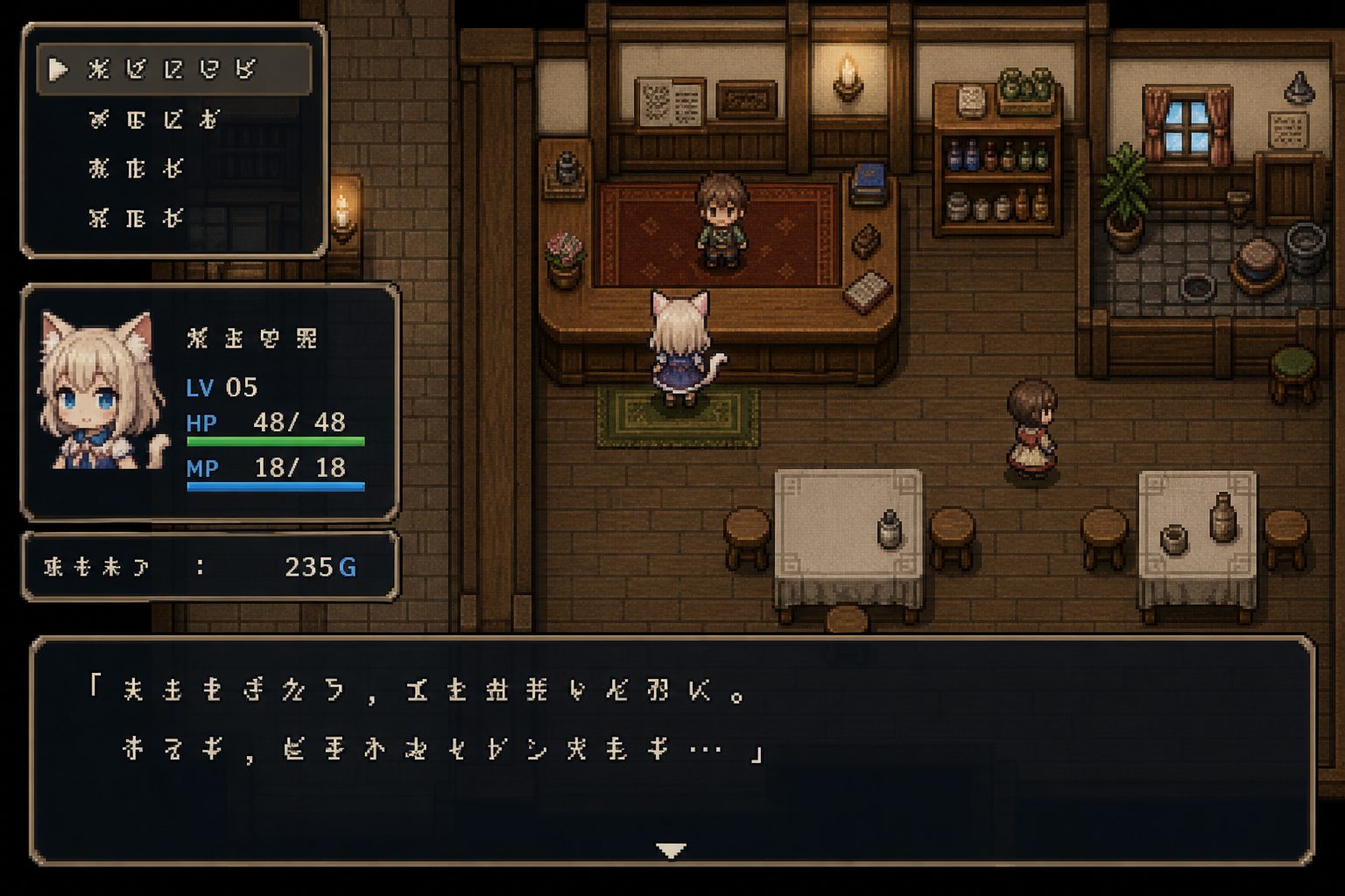 不谙世事的猫艾露莎 支线内容 实机截图 5