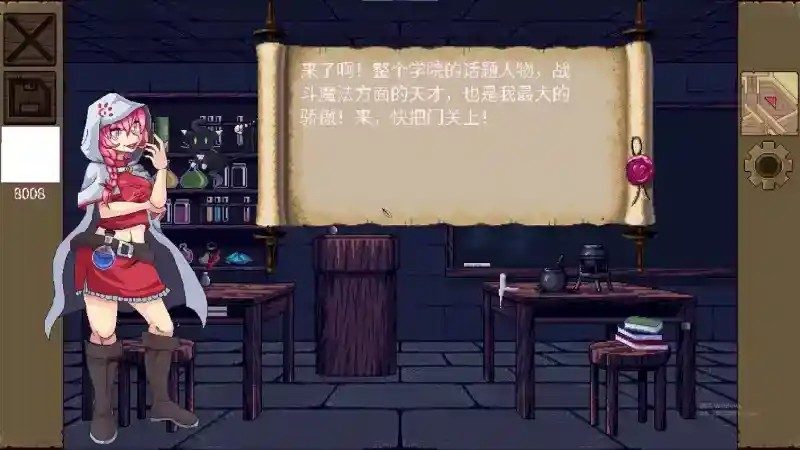 魔法兽娘学院MagicalMonster 地图探索 内容截图 2